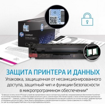 Картридж HP 126A CE313A (ХПЕ) Картридж HP 126A CE313A (ХПЕ)