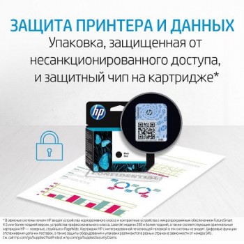 Картридж HP 21 C9351AE (ХПЕ) Картридж HP 21 C9351AE (ХПЕ)