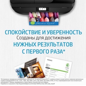 Картридж HP 21 C9351AE (ХПЕ) Картридж HP 21 C9351AE (ХПЕ)