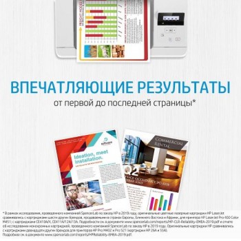 Картридж HP 21 C9351AE (ХПЕ) Картридж HP 21 C9351AE (ХПЕ)