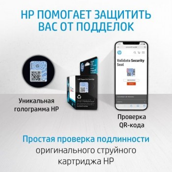 Картридж HP 21 C9351AE (ХПЕ) Картридж HP 21 C9351AE (ХПЕ)