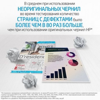 Картридж HP 21 C9351AE (ХПЕ) Картридж HP 21 C9351AE (ХПЕ)