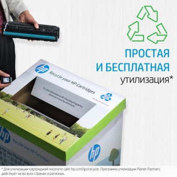 Принтер HP LaserJet Pro M404dw (W1A56A) (УЦЕНЕННЫЙ) НОВЫЙ, ПЛОХАЯ УПАКОВКА (ХПЕ)
