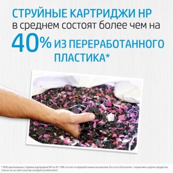 Печатающая головка HP 6ZA17AE (ХПЕ) Печатающая головка HP 6ZA17AE (ХПЕ)