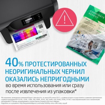 Картридж HP 981A J3M68A (ХПЕ)