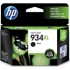 Картридж HP C2P23AE (ХПЕ) Картридж HP C2P23AE (ХПЕ)