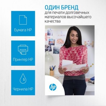 Чернила HP CH219A (ХПЕ) Чернила HP CH219A (ХПЕ)