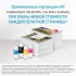 Чернила HP CH220A (ХПЕ)