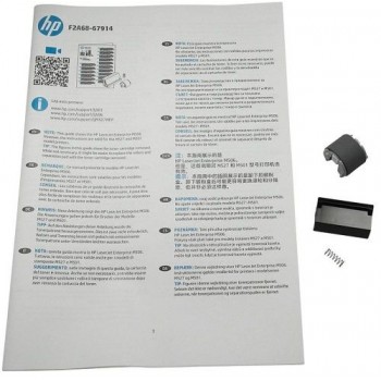 Набор HP F2A68-67914 (ХПЕ) Набор HP F2A68-67914 (ХПЕ)