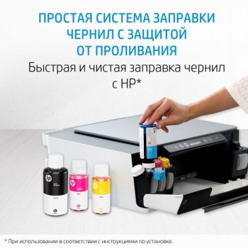 Чернила HP FB250 CH221A (ХПЕ) Чернила HP FB250 CH221A (ХПЕ)