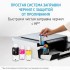 Чернила HP GT53XL 1VV21AE (ХПЕ)