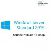 ПО HPE Microsoft Windows Server 2019 (16-Core) Standard Additional License EMEA SW P11064-A21