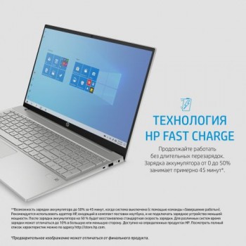 Ноутбук HP Pavilion 15-eg0046ur 2X2S0EA (ХПЕ) Ноутбук HP Pavilion 15-eg0046ur 2X2S0EA (ХПЕ)