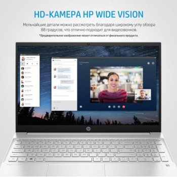 Ноутбук HP Pavilion 15-eg0046ur 2X2S0EA (ХПЕ) Ноутбук HP Pavilion 15-eg0046ur 2X2S0EA (ХПЕ)