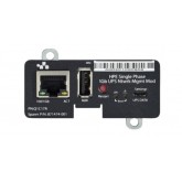 Источник бесперебойного питания HPE Single Phase 1Gb Q1C17A