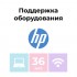 Сервисный контракт HP UK735E (ХПЕ) Сервисный контракт HP UK735E (ХПЕ)