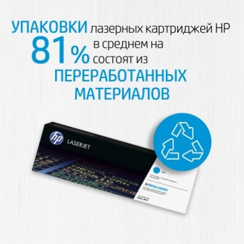Картридж HP W1360X (ХПЕ)