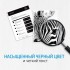 Картридж HP W1360X (ХПЕ)